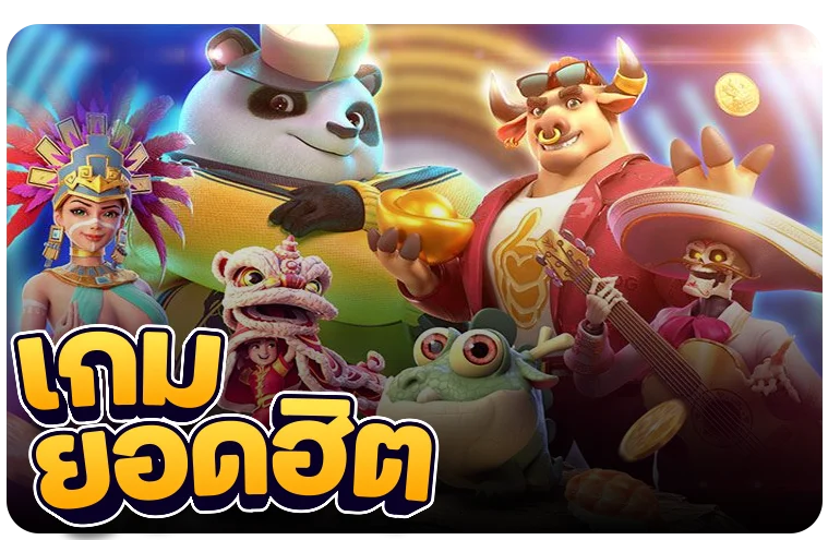 HONEY289 เว็บตรงบาคาร่าออนไลน์ฝากถอนออโต้