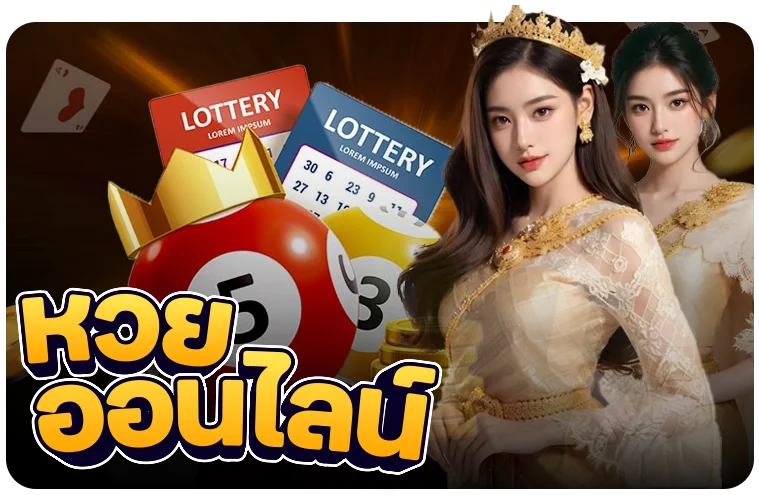 คาสิโนออนไลน์ HONEY289 สมัครรับโปรโมชั่นใหม่