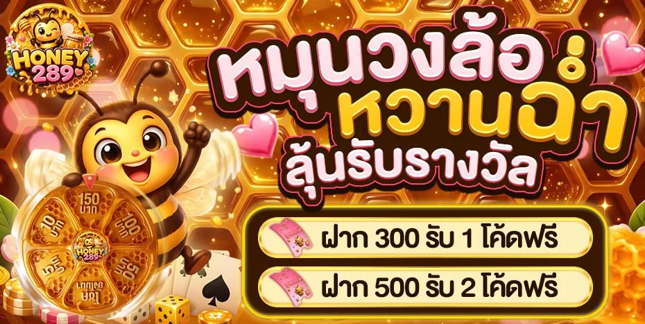 ฟีเจอร์เด่น