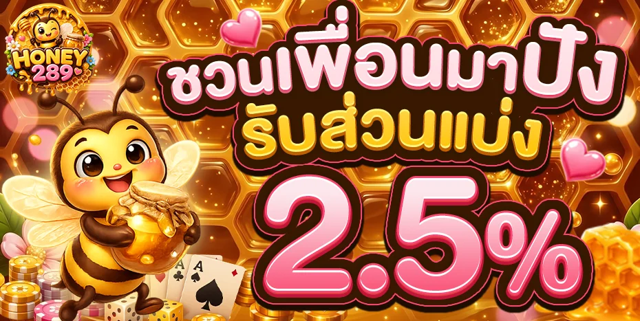 ฟีเจอร์เด่น