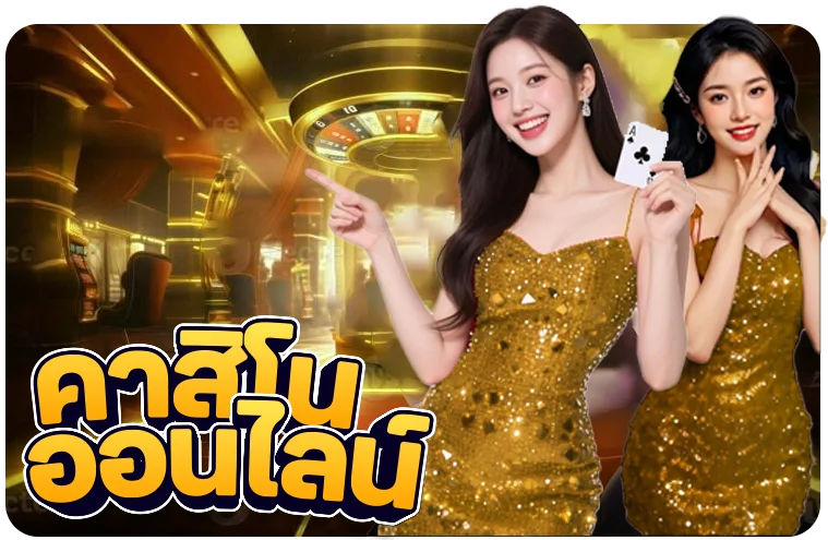 แทงบอลออนไลน์ HONEY289 เว็บตรงไม่ผ่านเอเย่นต์