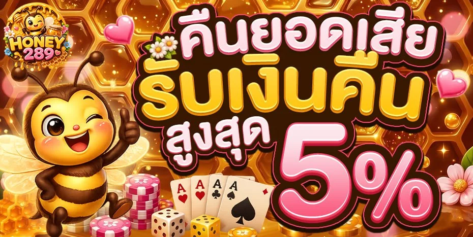 ฟีเจอร์เด่น